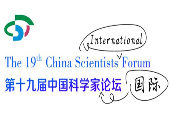 Nhà công nghệ LING TIE được mời tham gia Diễn đàn các nhà khoa học Trung Quốc
